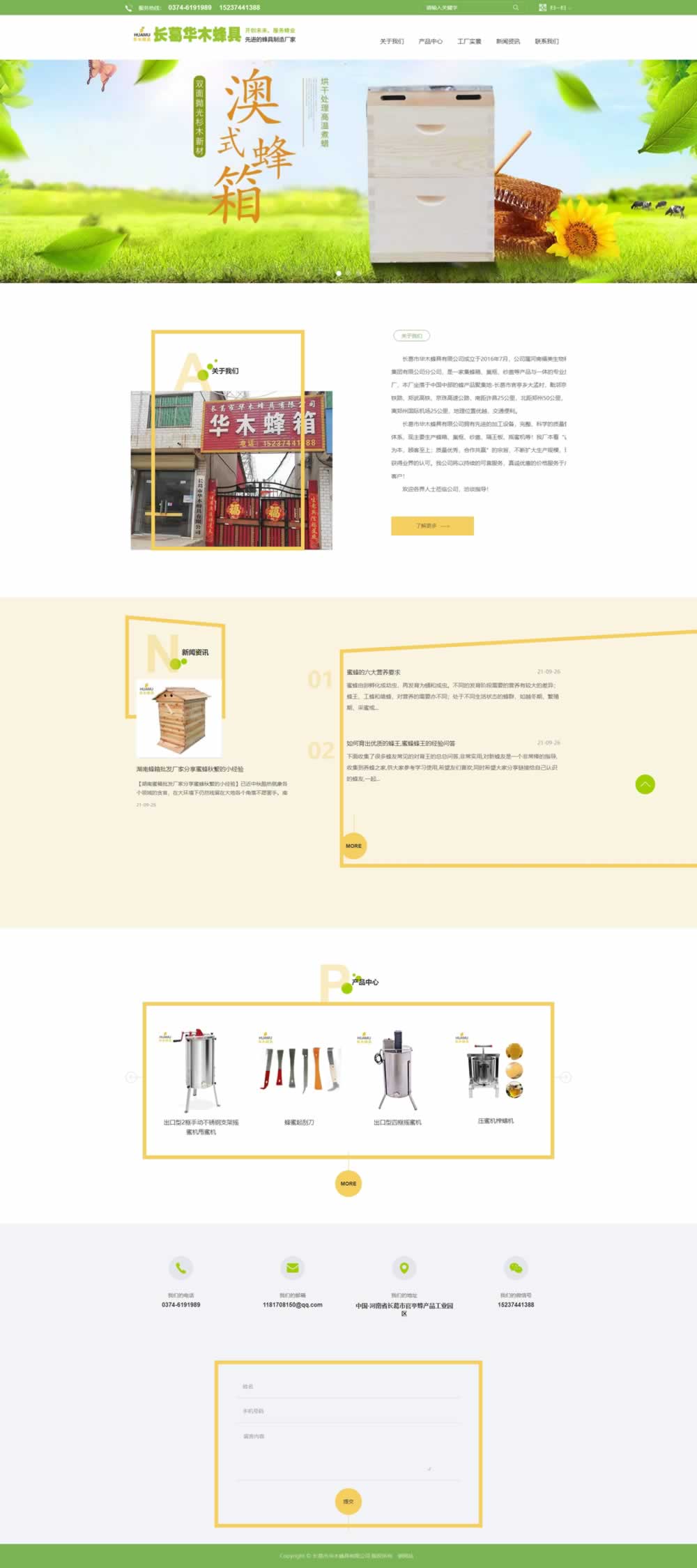 �L(zh��ng)���Aľ���