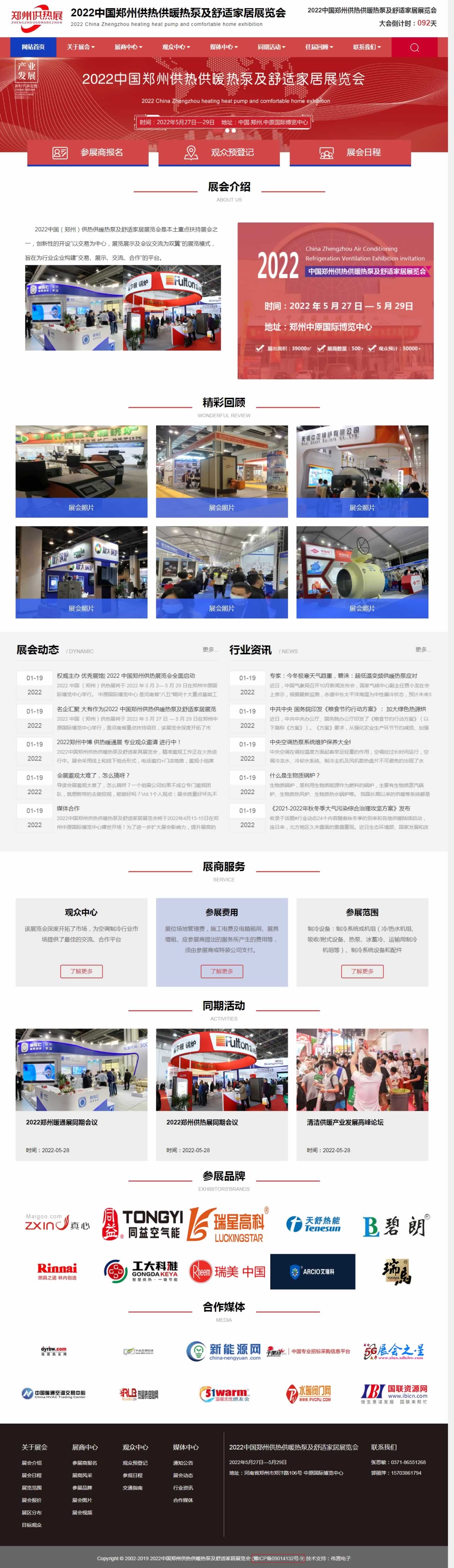 ���ݹ���չ�W(w��ng)վ���(y��)Ч���D