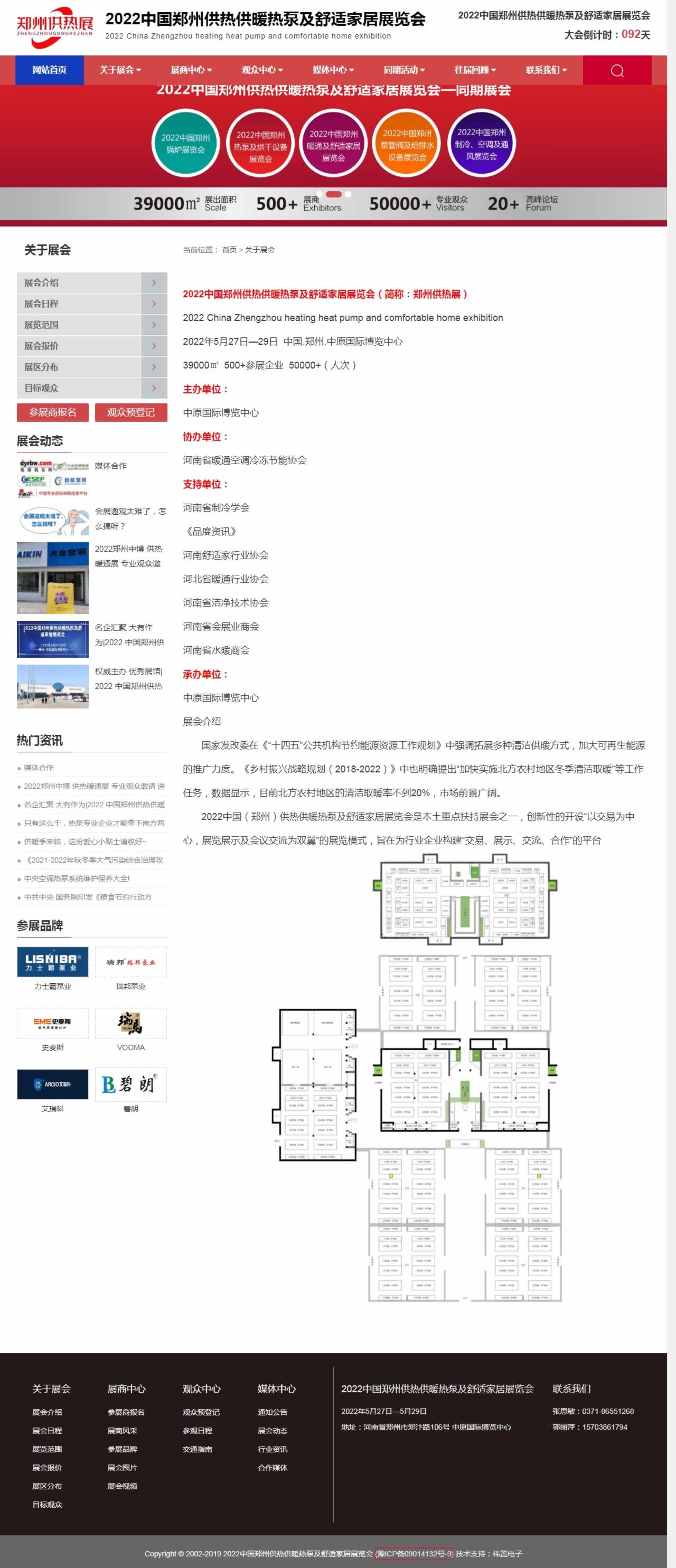 �P(gu��n)��չ��(hu��)�(y��)�W(w��ng)վ���O(sh��)Ч��