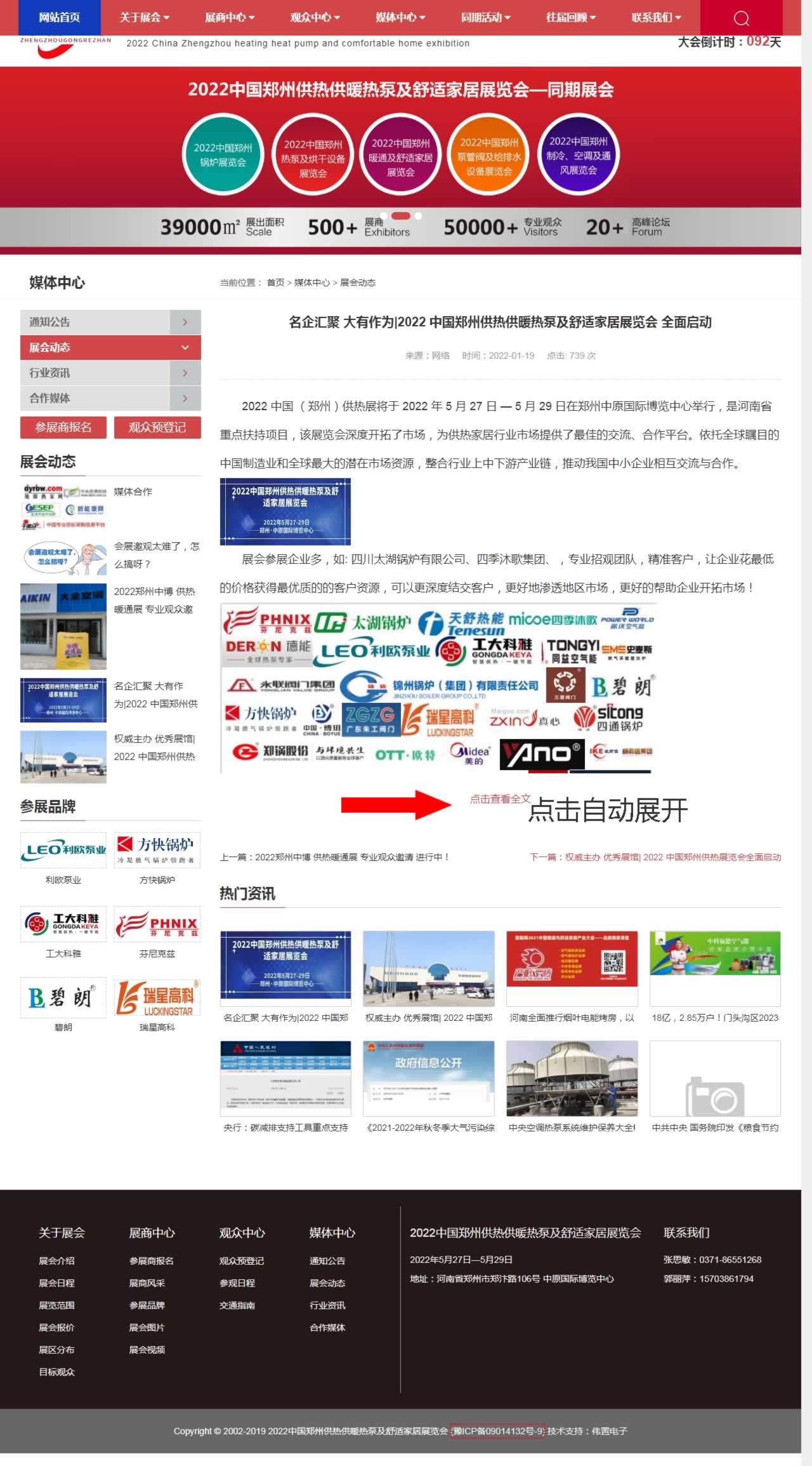 ���ݹ���չԔ��(x��)�(y��)�W(w��ng)վ�O(sh��)Ӌ(j��)Ч��