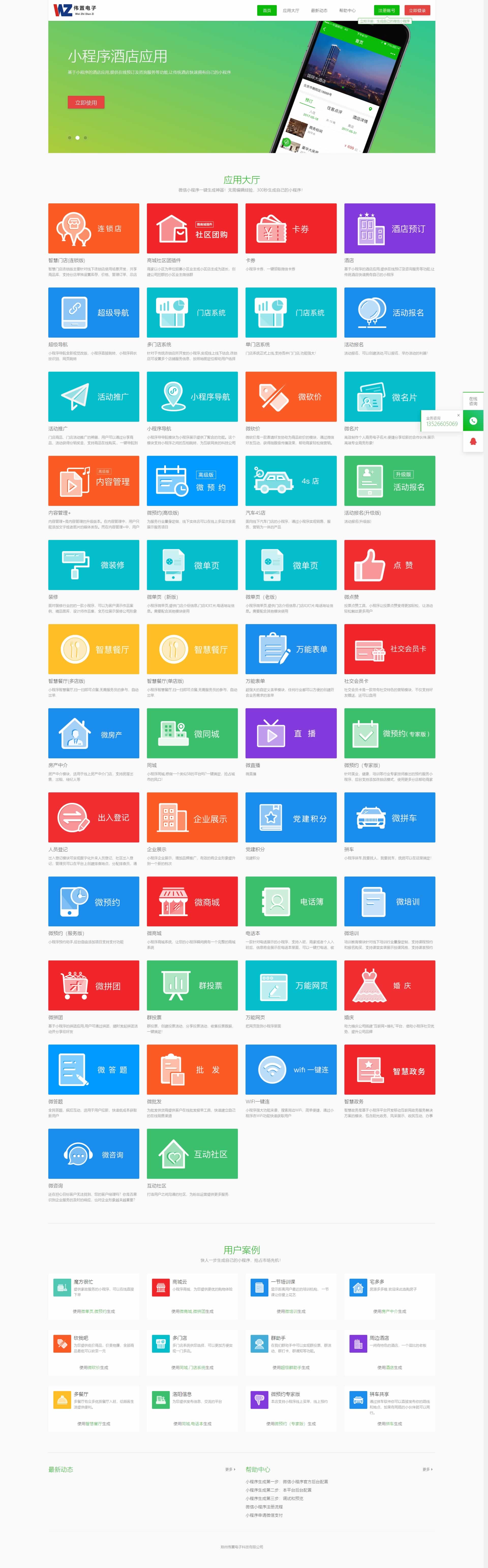 ����С����Wַ