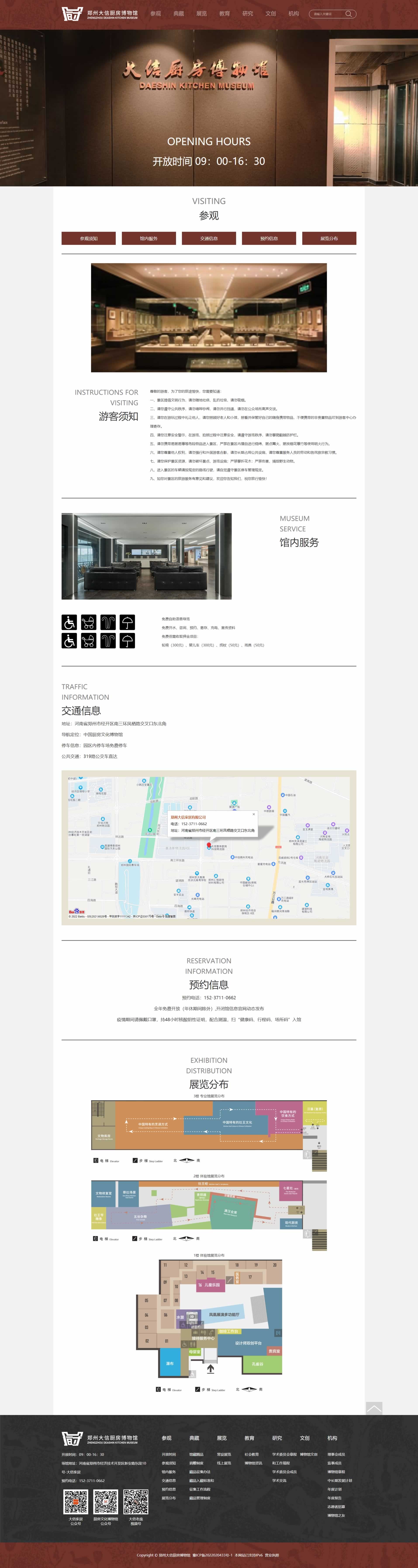 ���ݴ��ŏN�������^���^퓾W(w��ng)վ����Ч��