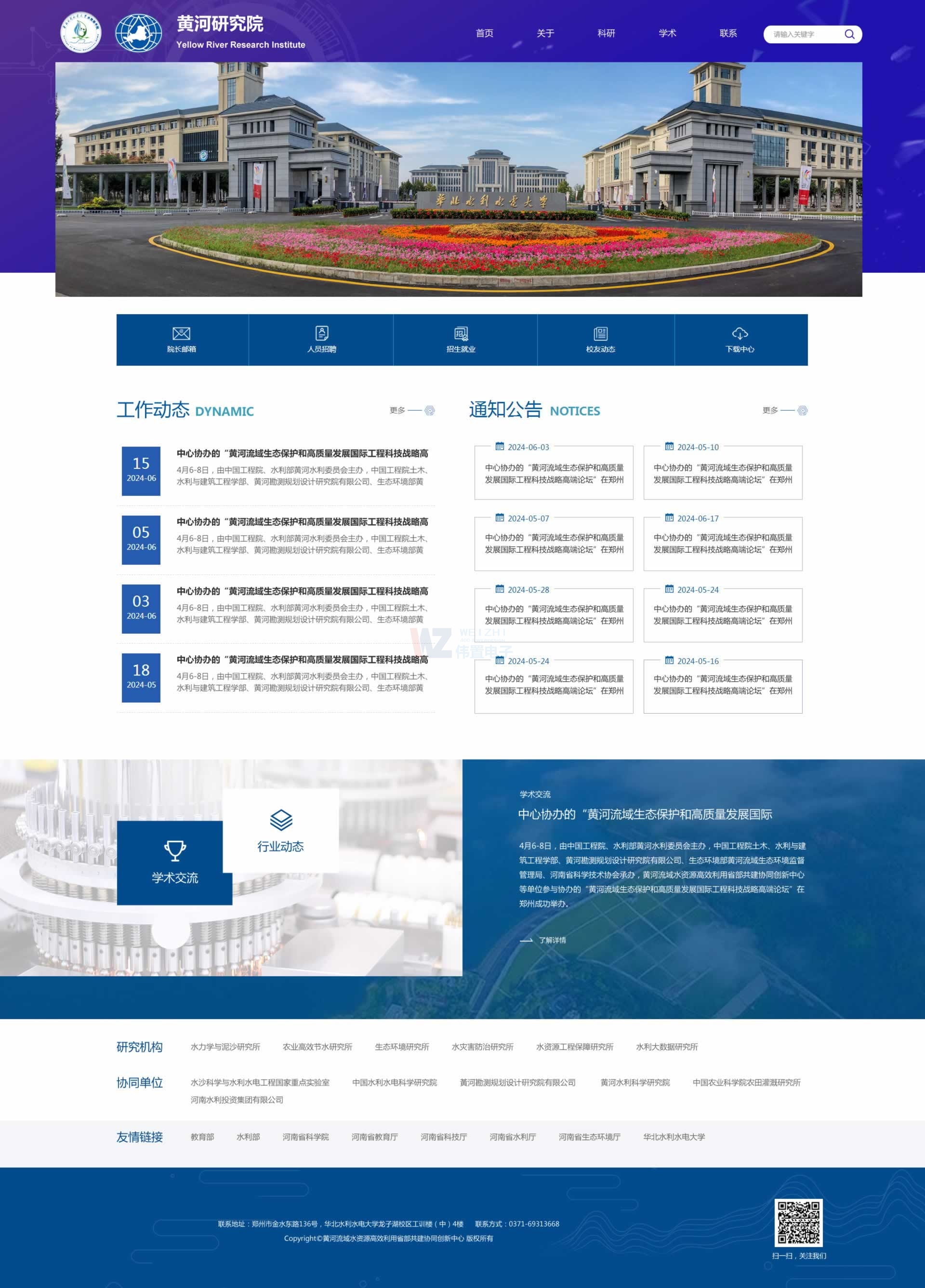 �S���о�Ժ��ɫ��վЧ��