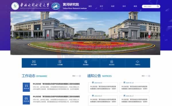 �S���о�Ժ�W(w��ng)վ�������(y��)Ч���˳��t���(y��n)�վW(w��ng)վ���O(sh��)����