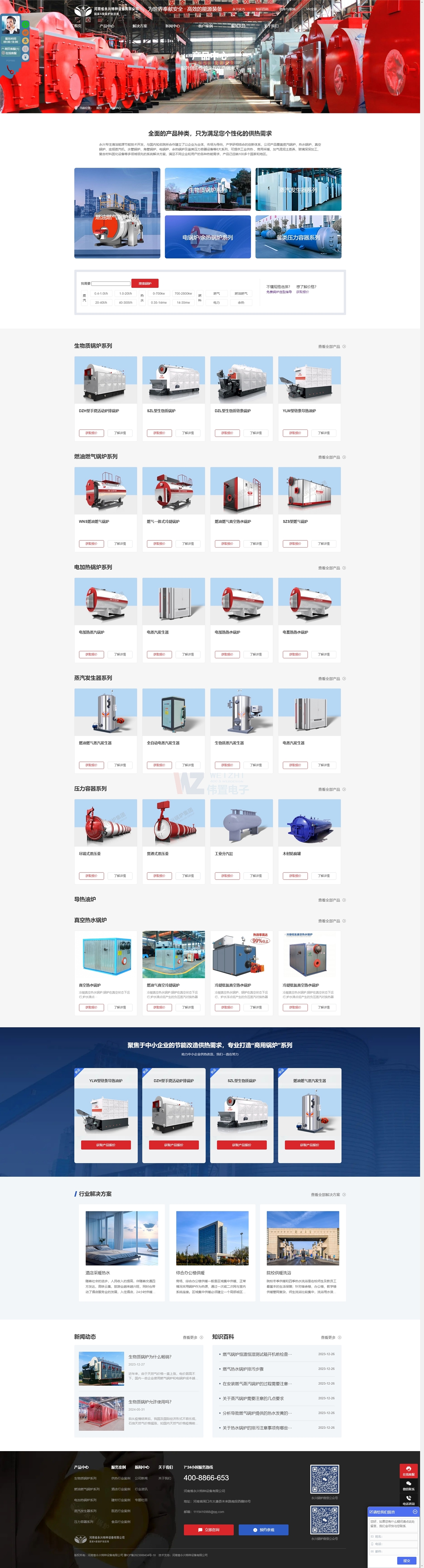 �a(ch��n)Ʒ���ľW(w��ng)վ����Ч��