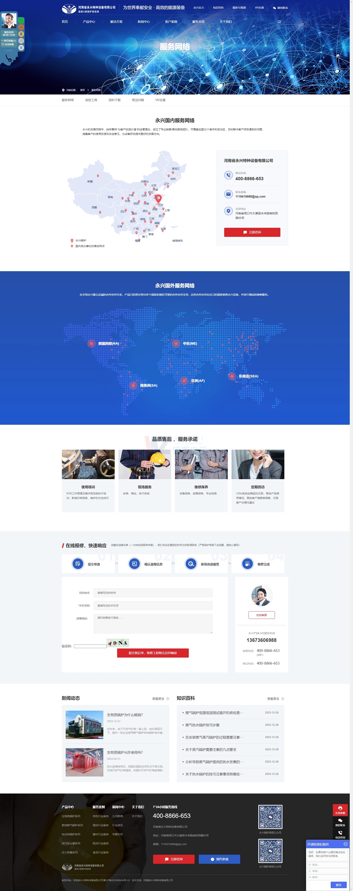 ����(w��)�W(w��ng)�j(lu��)�W(w��ng)�����Ч��