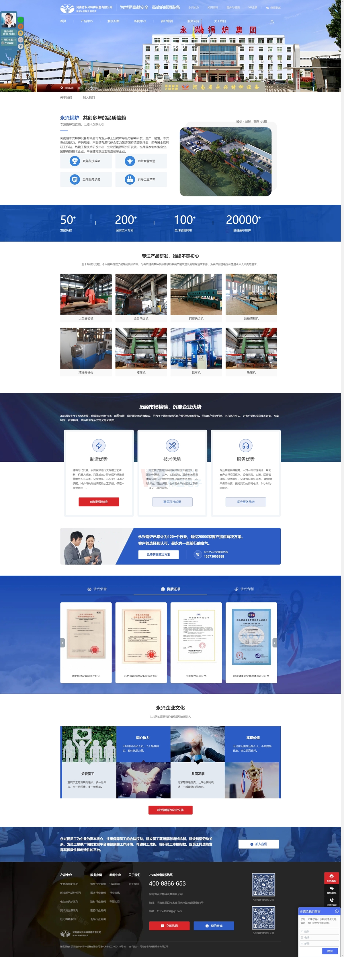 -����ʡ���d�طN�O(sh��)���P(gu��n)���҂��W(w��ng)�Ч��