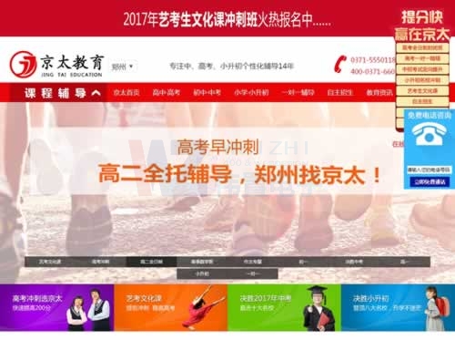 ��̫�����W(w��ng)վЧ��