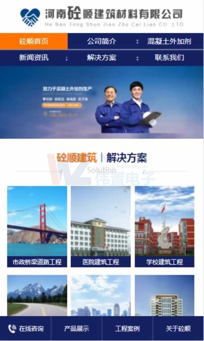 �W(w��ng)վ���O(sh��)��˾���C(j��)��(hu��)