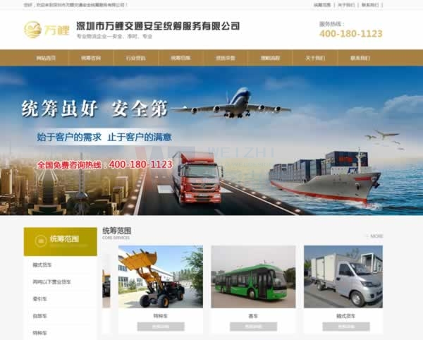 ̫���W(w��ng)վ�_�l(f��)���O�����m���W(w��ng)վ���O��Ҫע������c���}