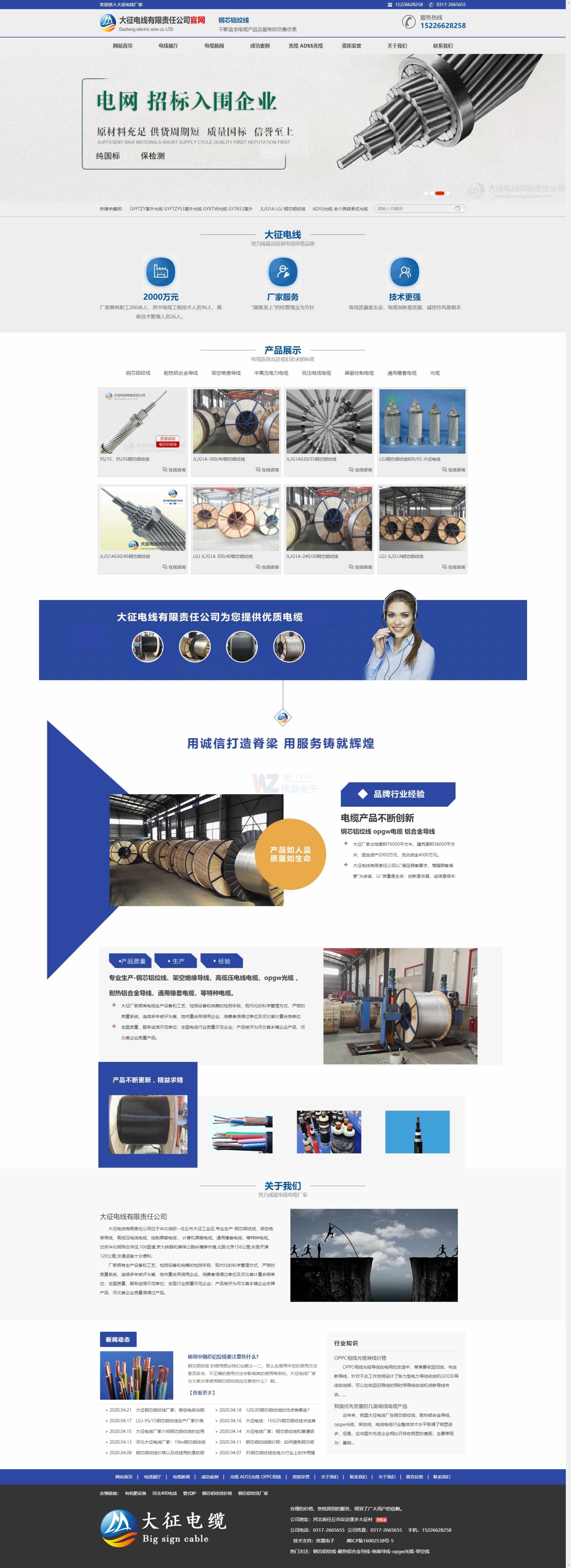 ���������|�W(w��ng)վ���O(sh��)Ч���D����퓡�