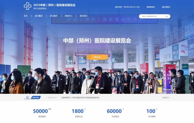 �����2025�������c�S�o(h��)�߶˾W(w��ng)վ���O(sh��)�͑�����(chu��ng)�쳬Խ�ڴ��ăr(ji��)ֵ