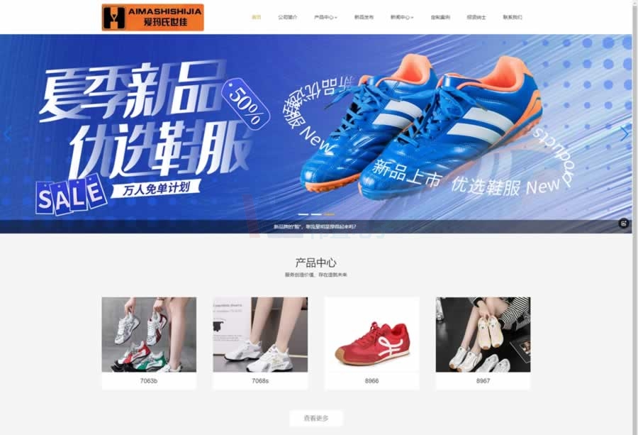 �V�ݐ۬�������Ь��