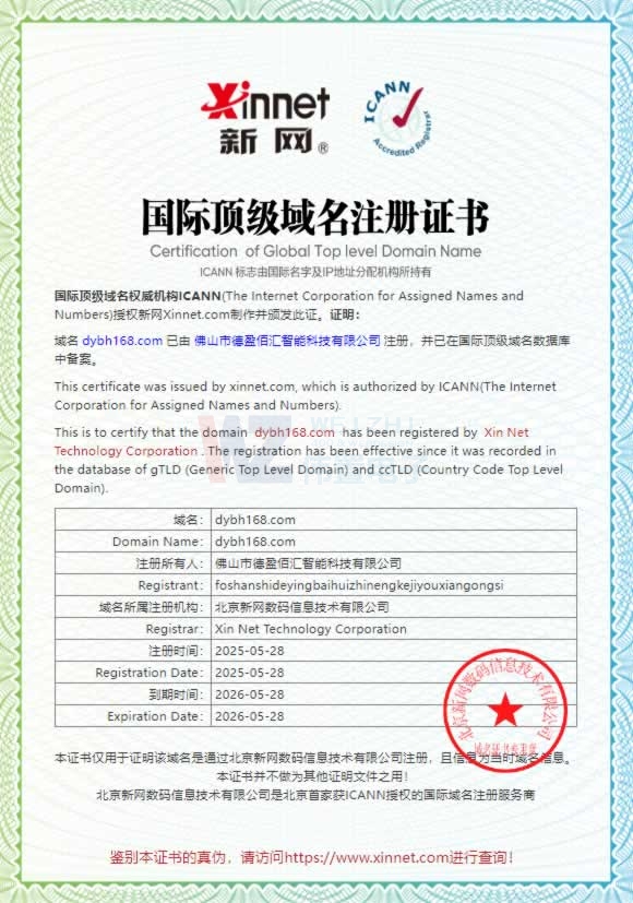 ��ɽ��ӯ�ۅR���ܿƼ������C��