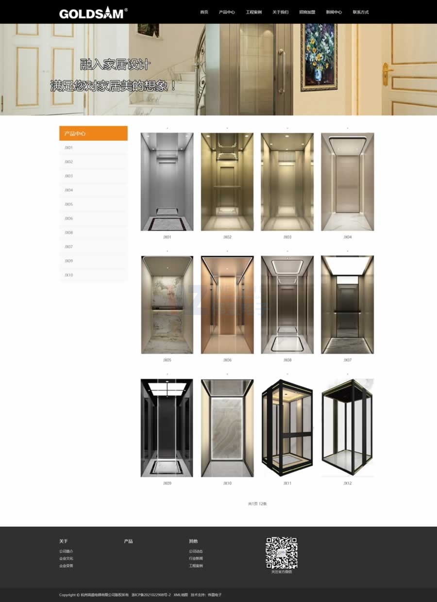 ���ݸ�ʢ��ݾW(w��ng)վ�䰸�����Ͷ��ʹ��