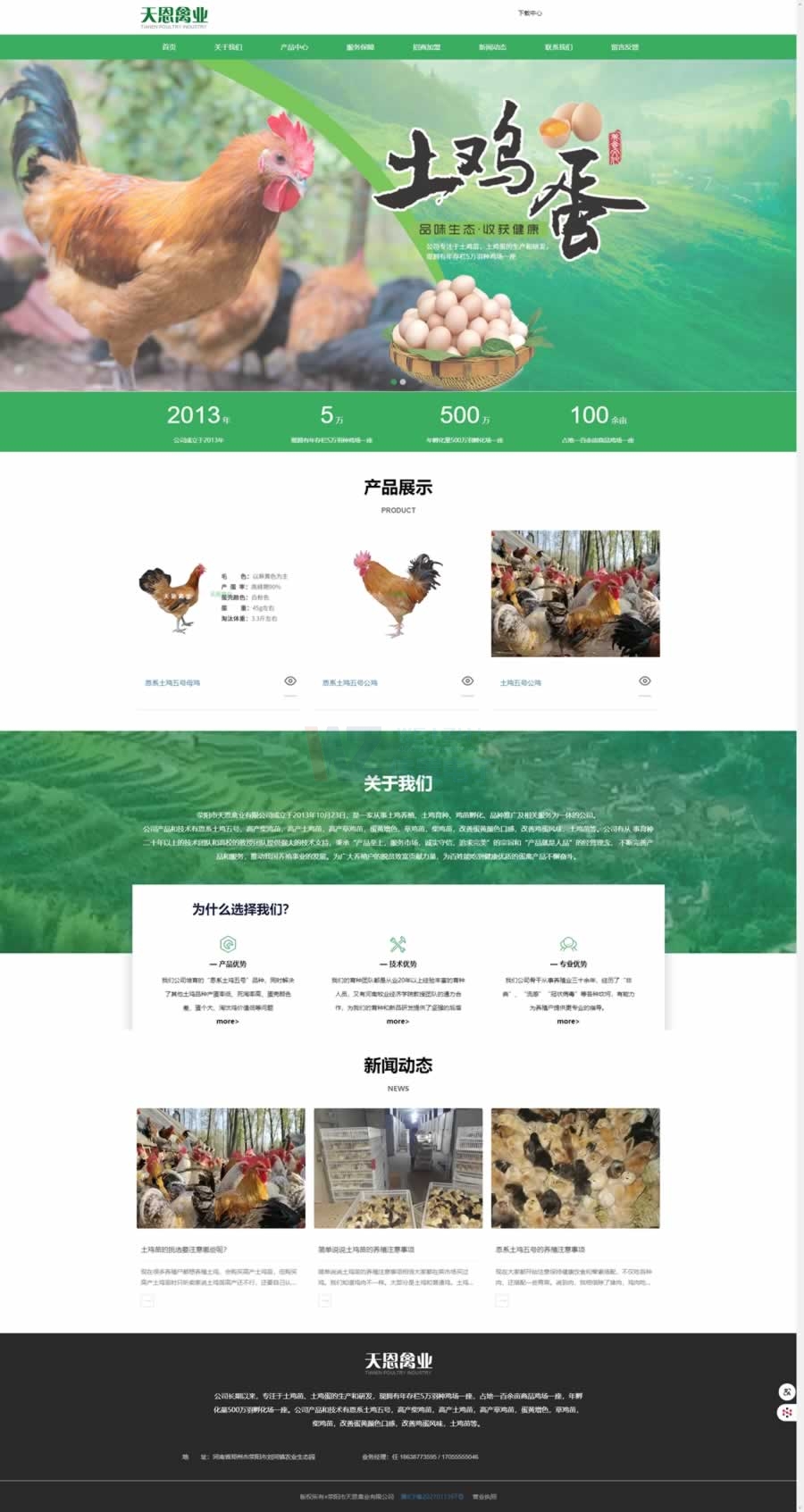 �������ݘI(y��)�W(w��ng)վ���Ч���D