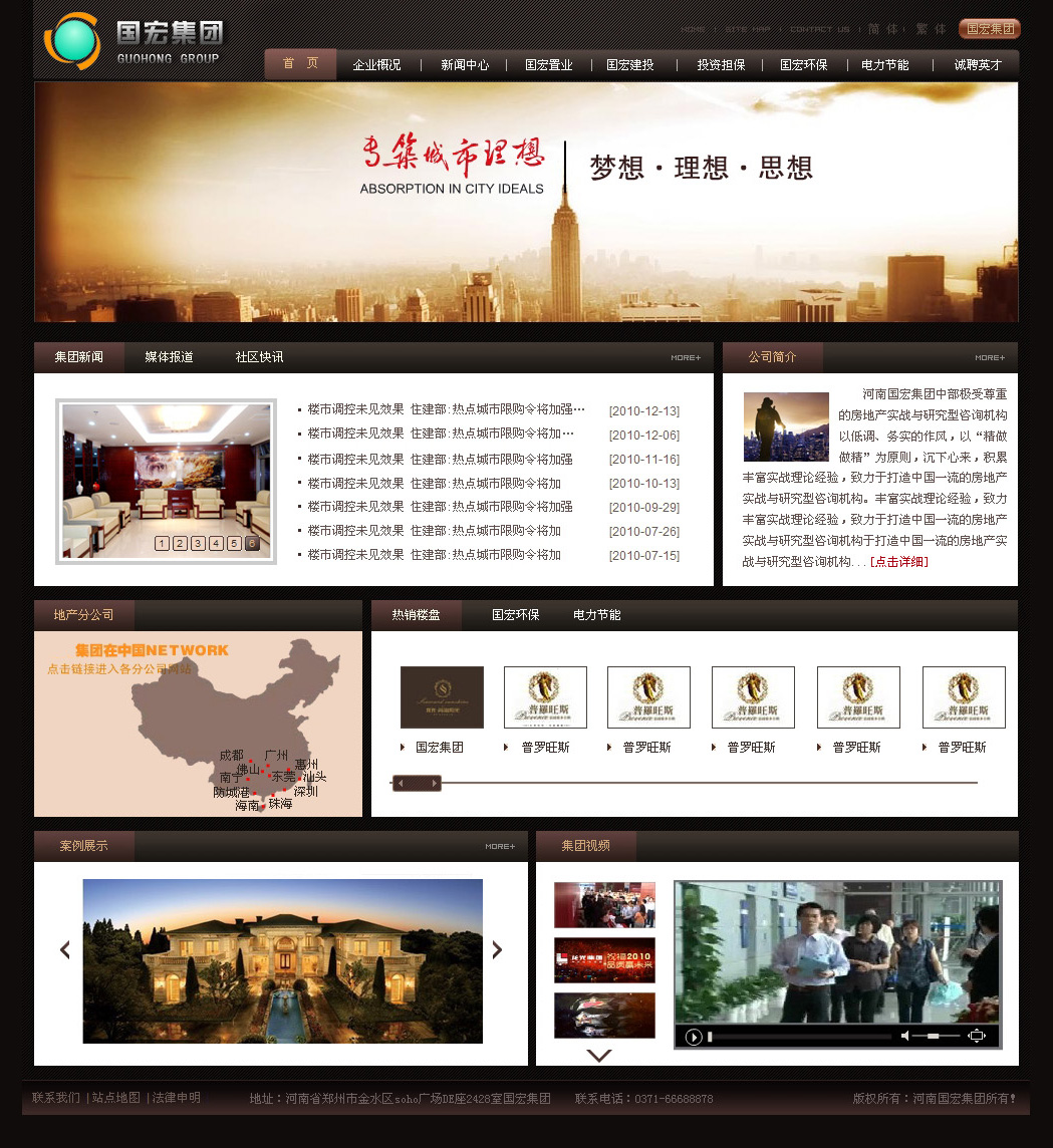 ���꼯�F(tu��n)�W(w��ng)վ����Ч���D