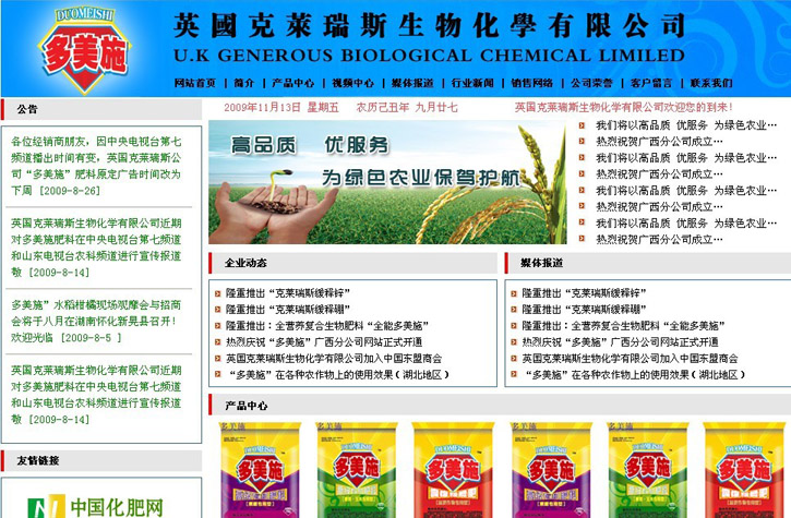 ��ۿ��R��˹�ľW(w��ng)վ�İ����������