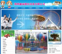 ���������Θ��O��