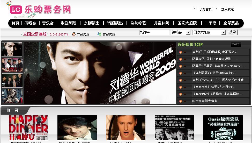 �Ї���ُƱ�վW(w��ng)