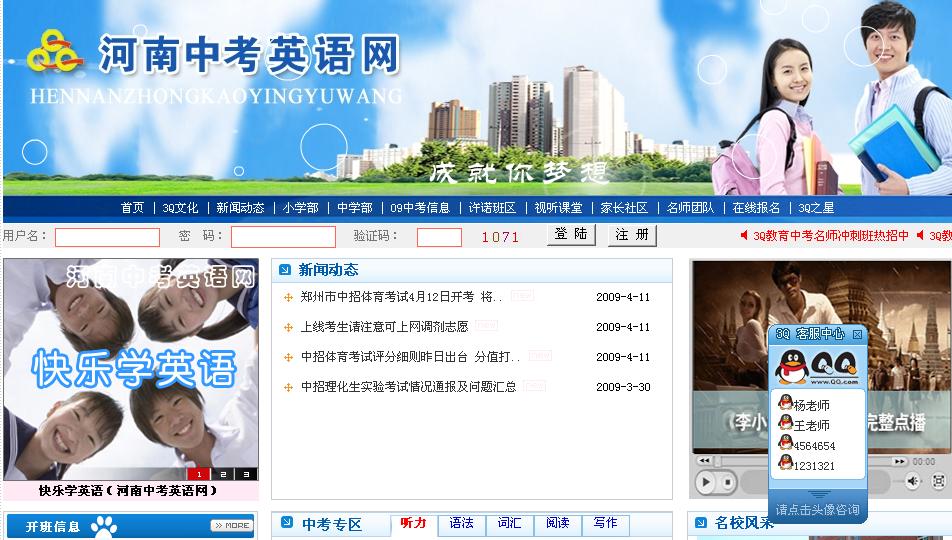 �����п�Ӣ�Z(y��)�W(w��ng)