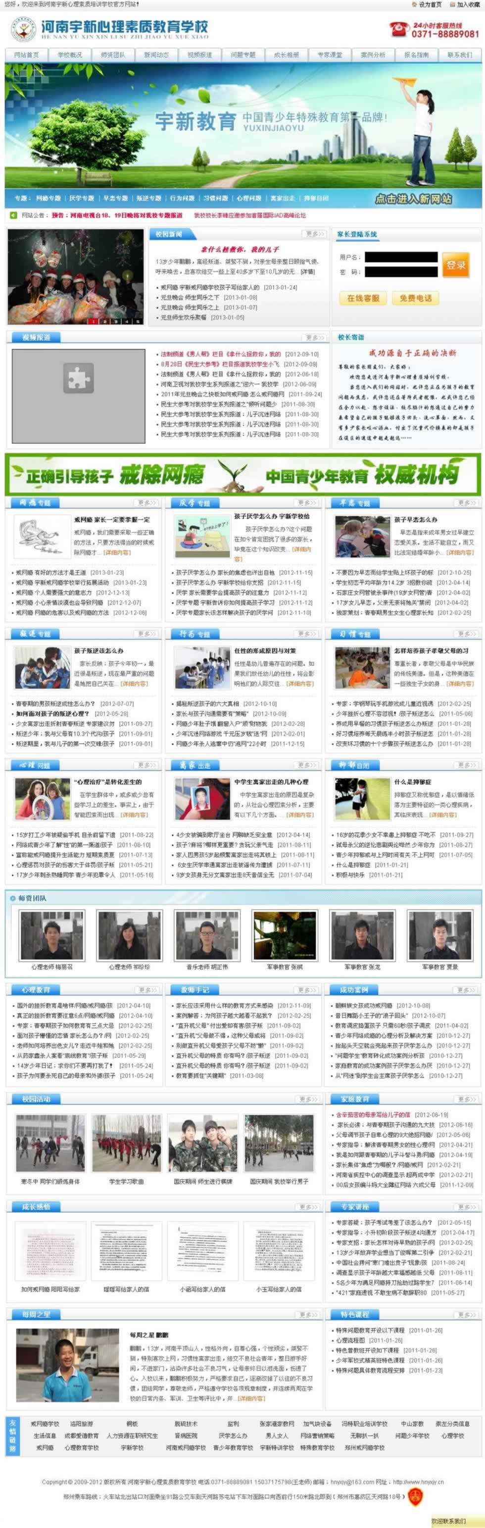 �W(w��ng)վ��퓽�Ч���D