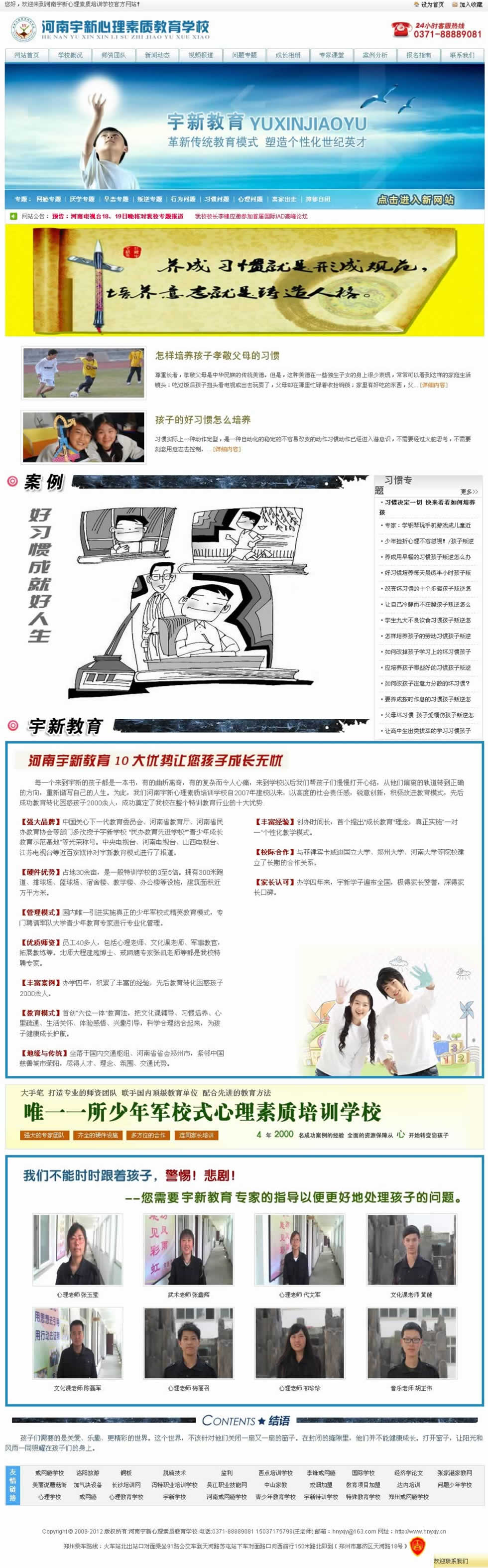 ��(x��)�T���}�W(w��ng)վ����Ч���D