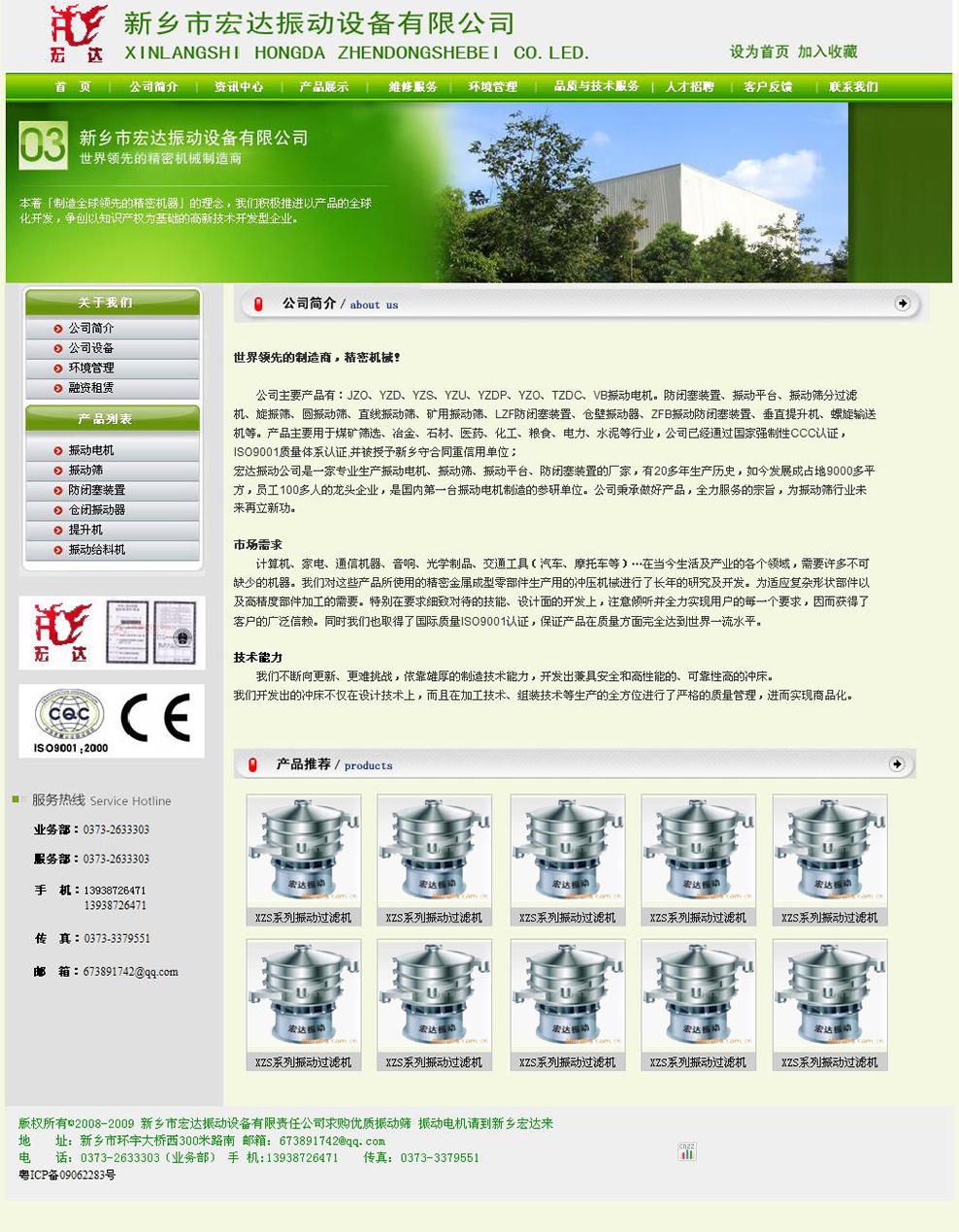 ���l(xi��ng)���_���늙C