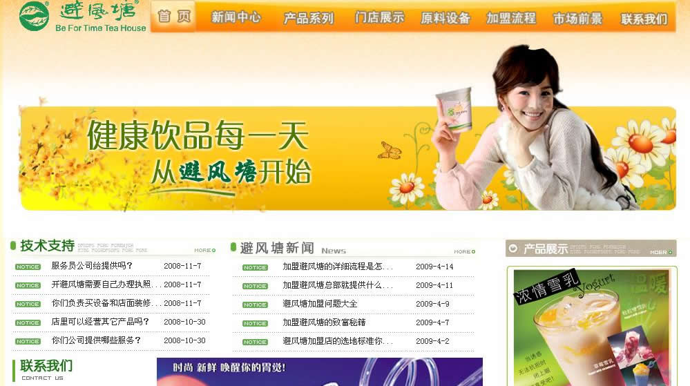 ���L(f��ng)�������B�i�C(j��)��(g��u)